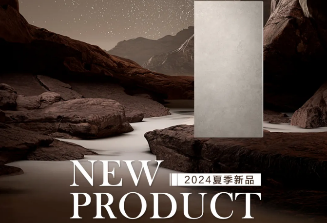 新品｜波特蘭，潮流圈的東方美學
