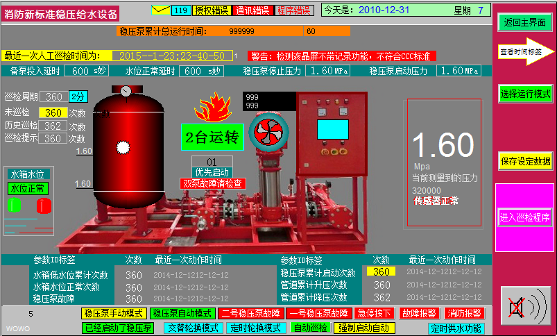 1548039930637300.png 2.png